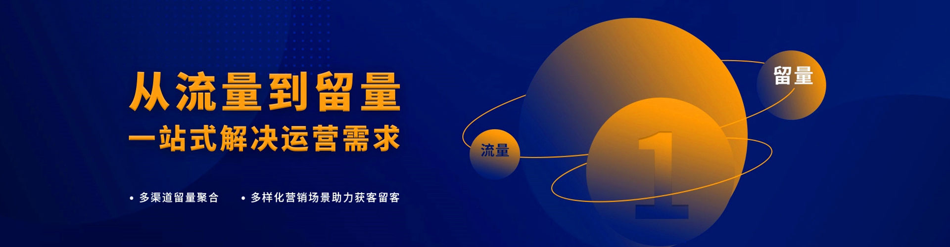 浮山信息流代运营